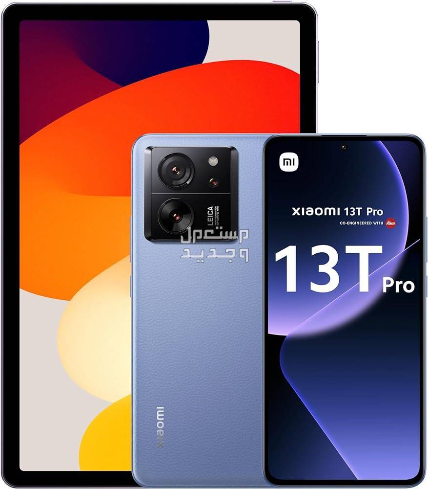 تعرف على موبايل Xiaomi 13T Pro Xiaomi 13T Pro