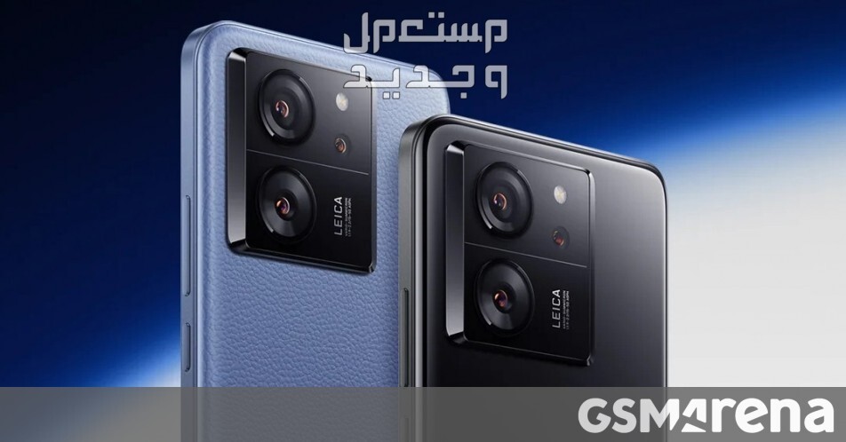 تعرف على موبايل Xiaomi 13T Pro Xiaomi 13T Pro