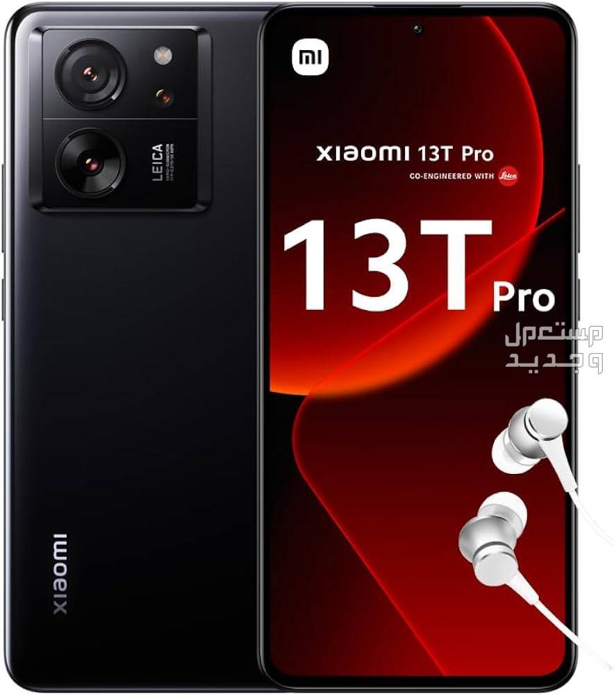 تعرف على موبايل Xiaomi 13T Pro Xiaomi 13T Pro