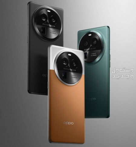 تعرف على واصفات الهاتف الذكي Oppo Find X6 Pro Oppo Find X6 Pro