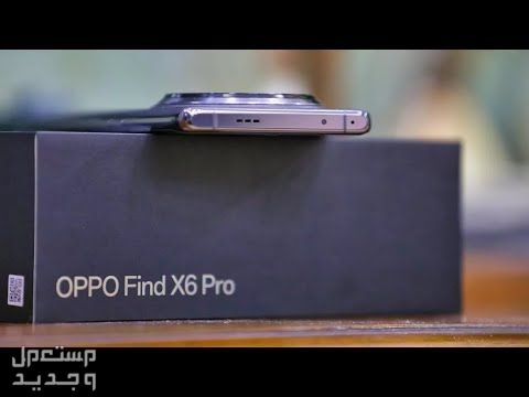 تعرف على واصفات الهاتف الذكي Oppo Find X6 Pro Oppo Find X6 Pro