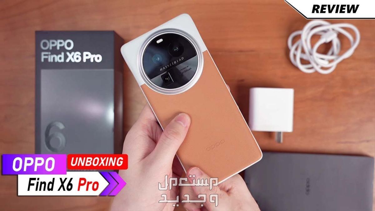 تعرف على واصفات الهاتف الذكي Oppo Find X6 Pro Oppo Find X6 Pro