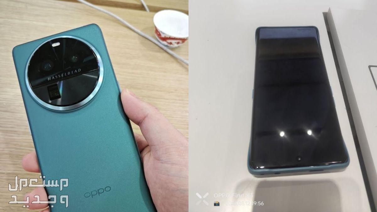 تعرف على واصفات الهاتف الذكي Oppo Find X6 Pro Oppo Find X6 Pro
