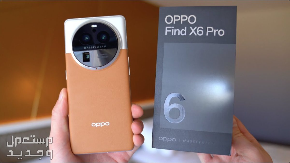 تعرف على واصفات الهاتف الذكي Oppo Find X6 Pro Oppo Find X6 Pro