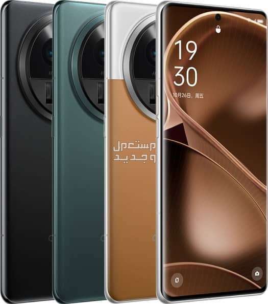 تعرف على واصفات الهاتف الذكي Oppo Find X6 Pro Oppo Find X6 Pro