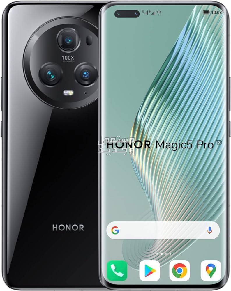 تعرف على هاتف Honor Magic5 Pro في المغرب Honor Magic5 Pro