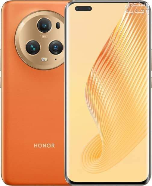 تعرف على هاتف Honor Magic5 Pro في جيبوتي Honor Magic5 Pro