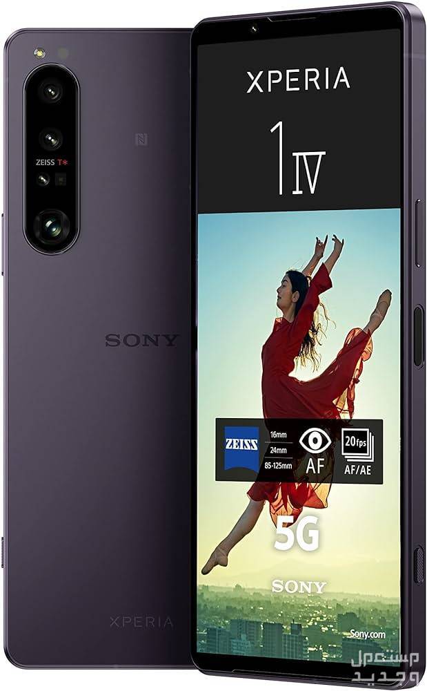 تعرف على هاتف Sony Xperia 1 V Sony Xperia 1 V