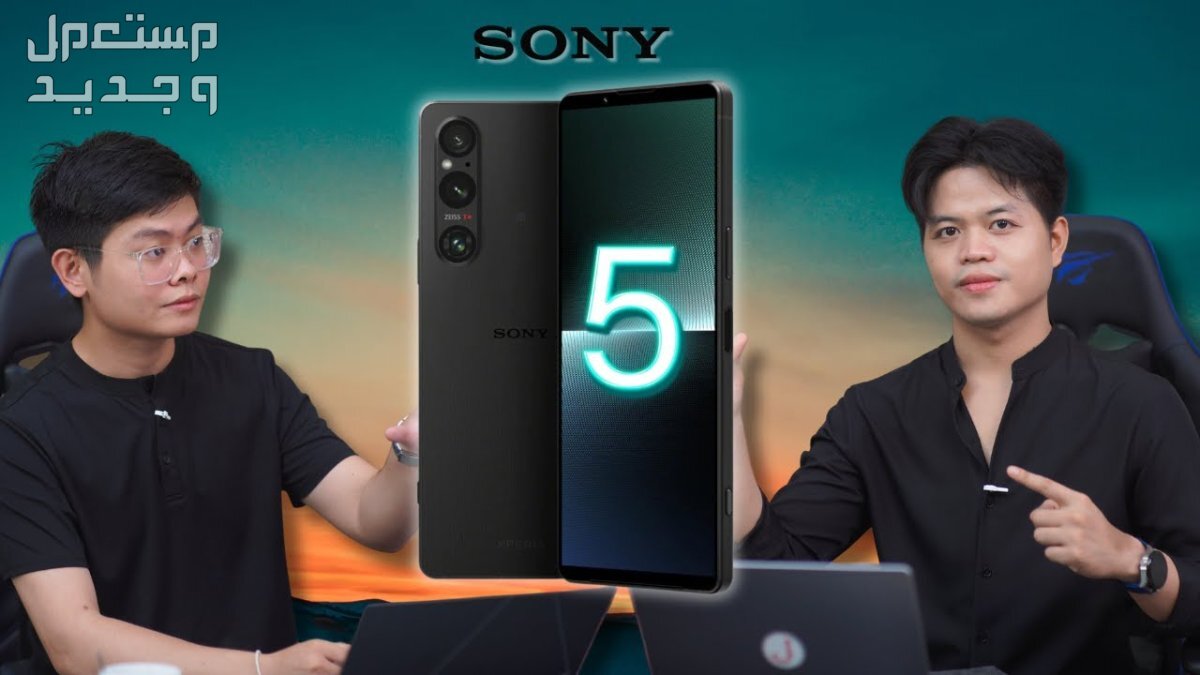 تعرف على هاتف Sony Xperia 1 V Sony Xperia 1 V