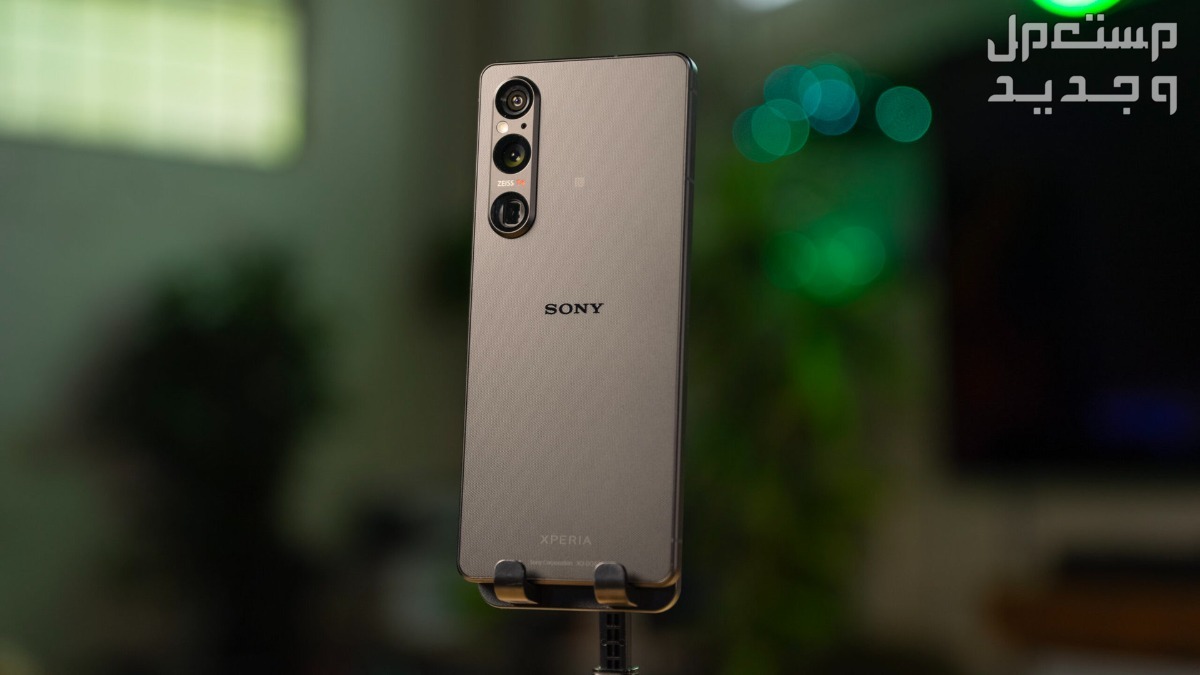 تعرف على هاتف Sony Xperia 1 V Sony Xperia 1 V
