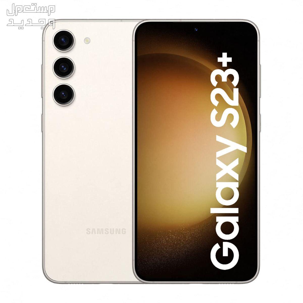 تعرف على هاتف Samsung Galaxy S23 Plus Samsung Galaxy S23 Plus