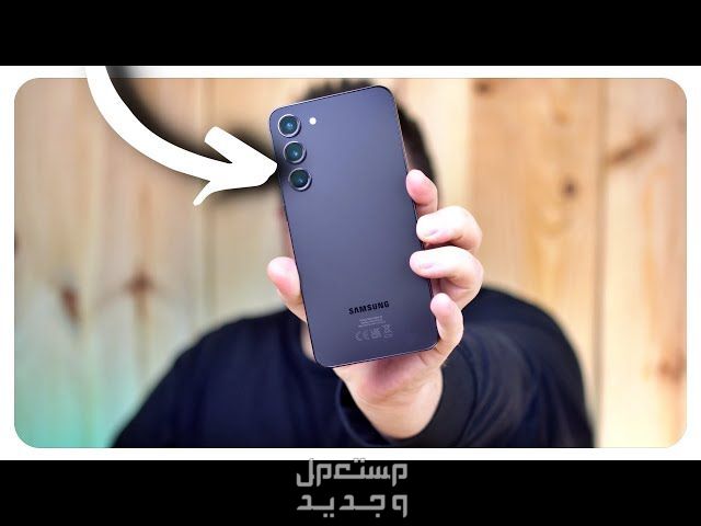 تعرف على هاتف Samsung Galaxy S23 Plus Samsung Galaxy S23 Plus