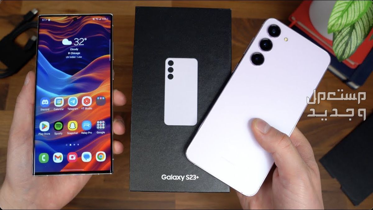 تعرف على هاتف Samsung Galaxy S23 Plus Samsung Galaxy S23 Plus