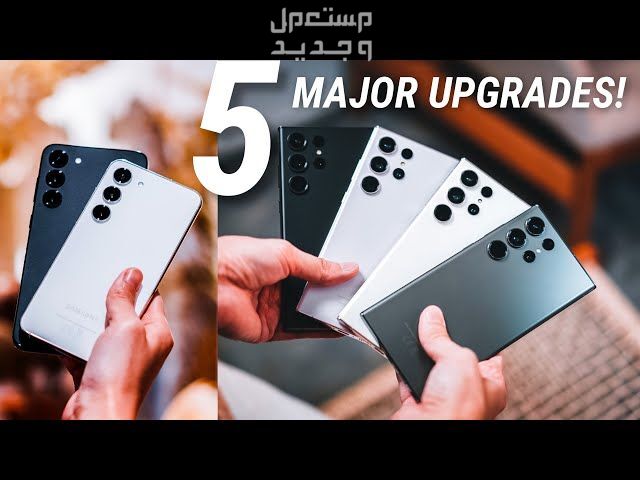 تعرف على هاتف Samsung Galaxy S23 Plus Samsung Galaxy S23 Plus