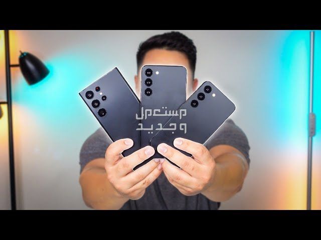 تعرف على هاتف Samsung Galaxy S23 Plus Samsung Galaxy S23 Plus