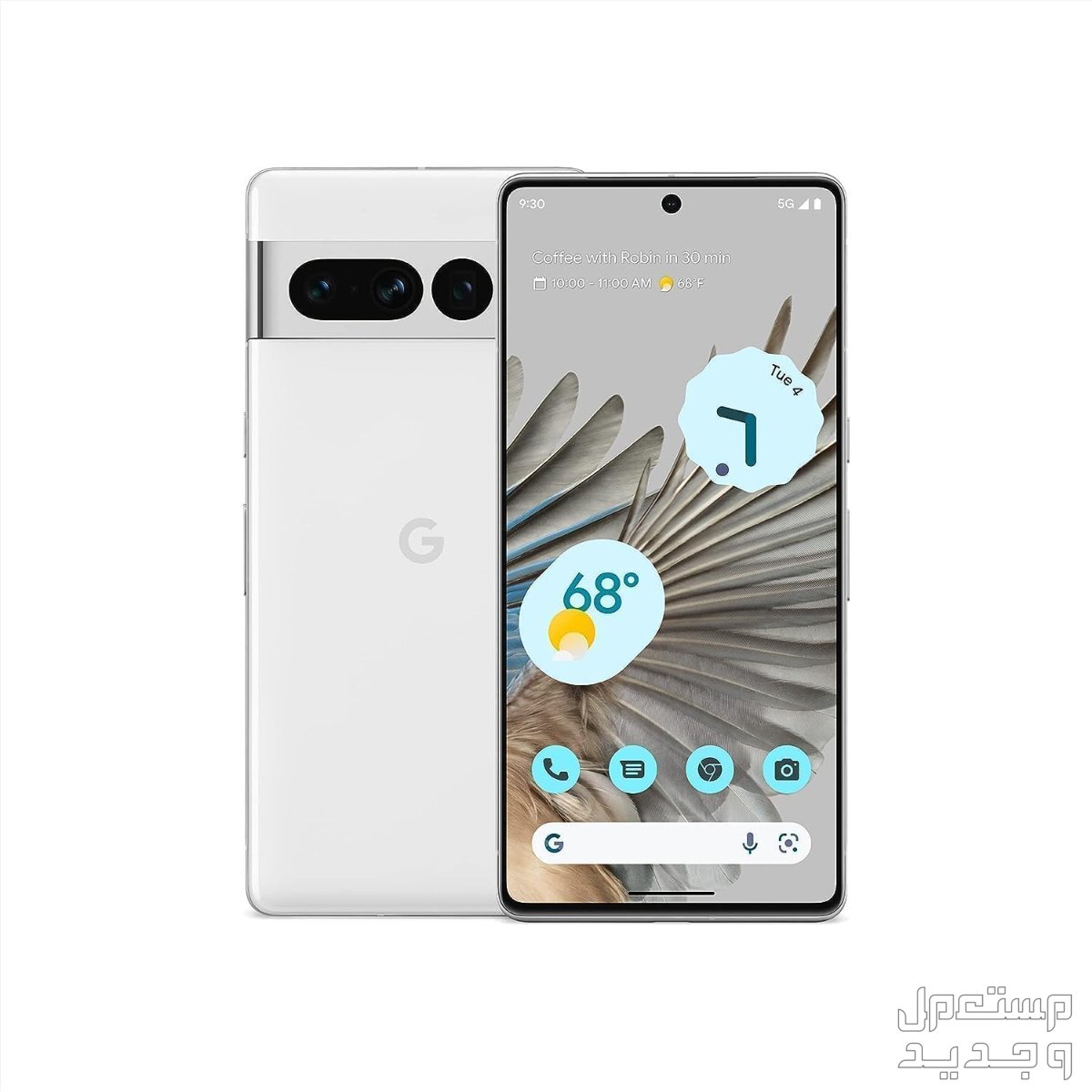 تعرف على هاتف Google Pixel 7 Pro Google Pixel 7 Pro