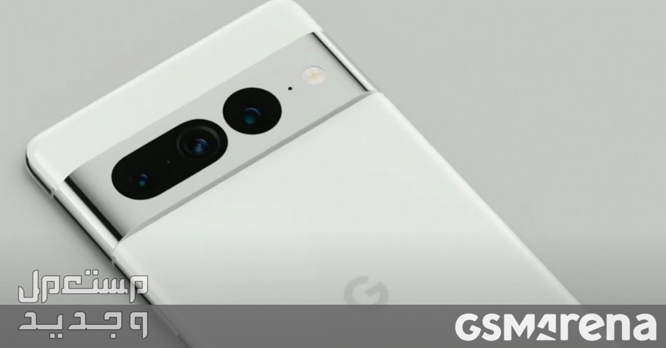 تعرف على هاتف Google Pixel 7 Pro Google Pixel 7 Pro