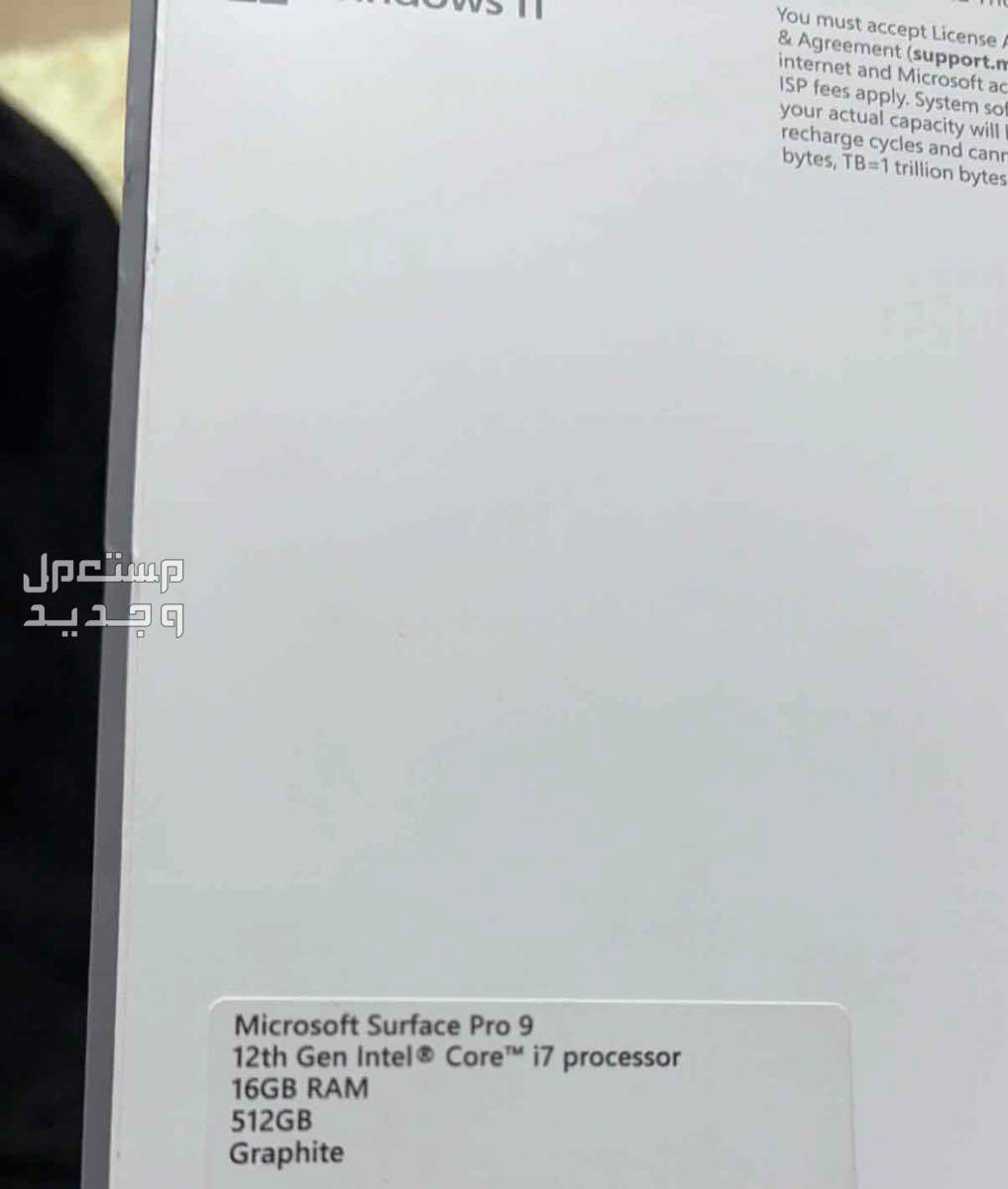 مايكروسوفت سيرفس برو 9 في الرياض بسعر 7000 ريال سعودي
