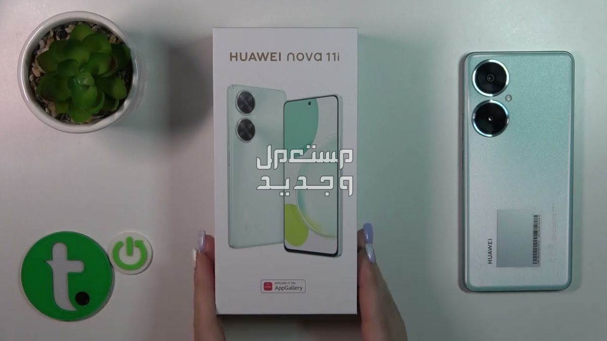 مواصفات وسعر هواوي نوفا nova 11i الجديد nova 11i