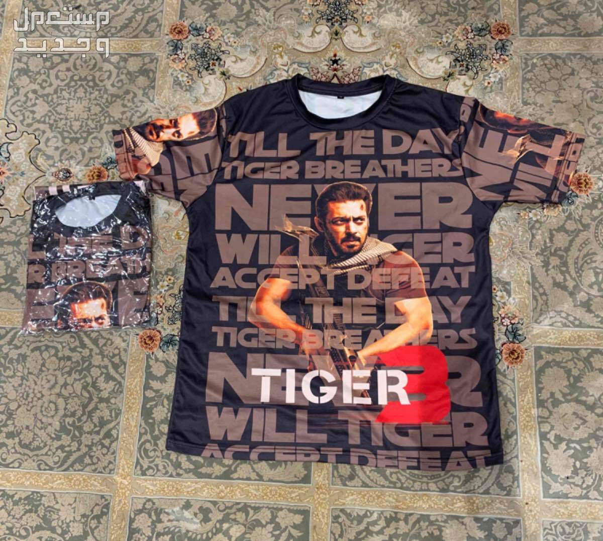 T-Shirt For Salman Khan Movie (Tiger 3 ) - From The Producing Company