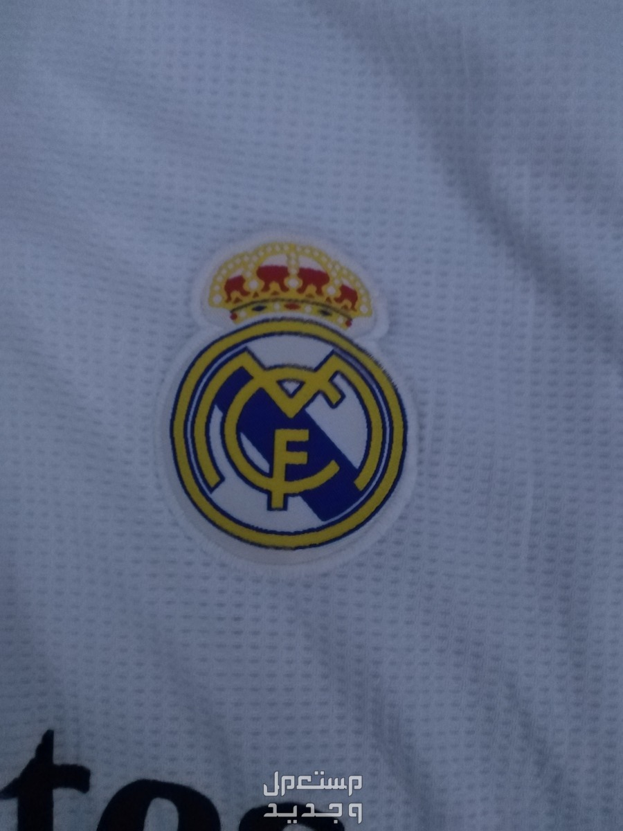 ملابس رياضية تيشيرت فلينة ريال مدريد