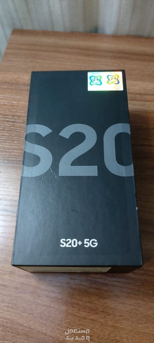 Samsung Galaxy S20+ 5G 128GB  سامسونج جالكسي اس 20 بلس