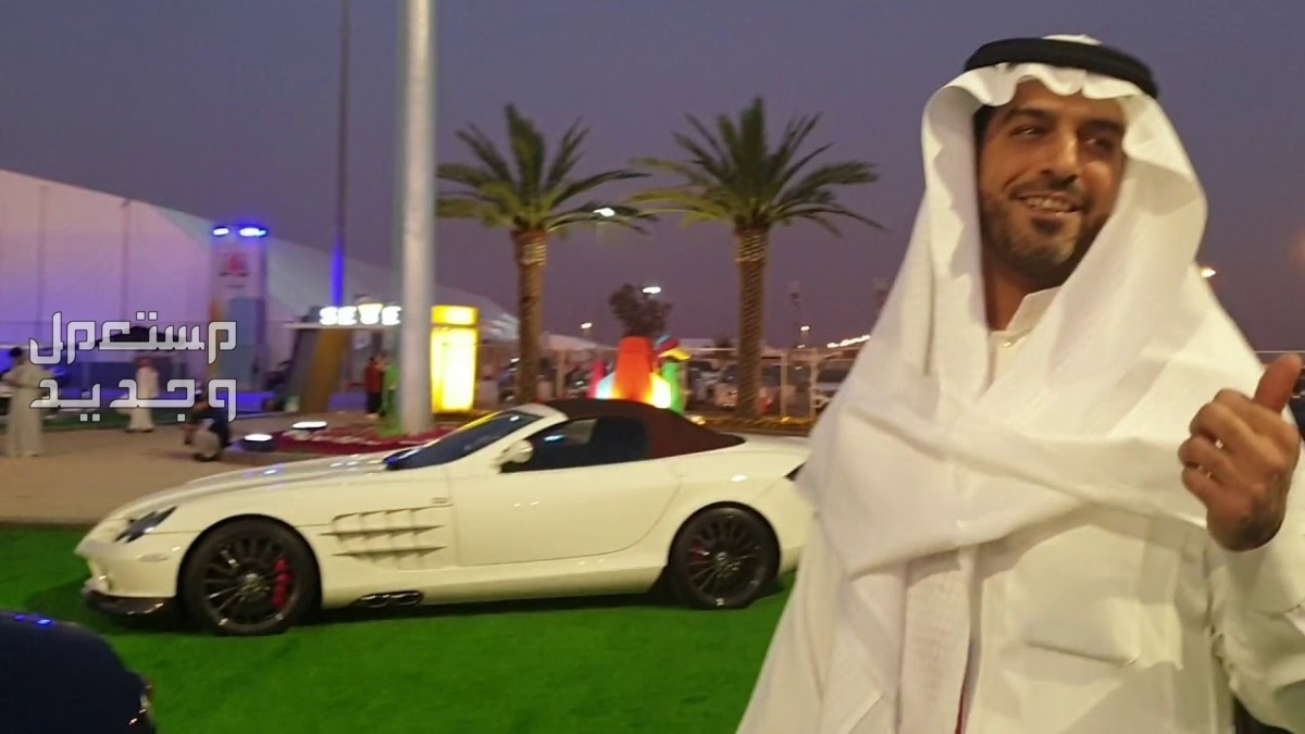 خطوات حجز تذاكر معرض السيارات موسم الرياض 2023 في جيبوتي معرض السيارات موسم الرياض 2023