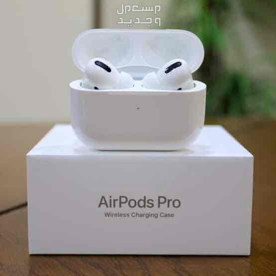 AirPodspro forsale naw
