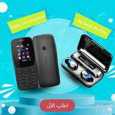 Nokia 110 Dual SIM + Air buds F9 Pro, ماركة نوكيا في مدينة نصر بسعر 800 جنيه مصري