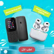 Nokia 110 Dual SIM + Airpods 3 Orginal packing   ماركة نوكيا في مدينة نصر بسعر 930 جنيه مصري