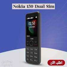 Nokia 150 Dual Sim 1214-750  ماركة نوكيا في مدينة نصر بسعر 750 جنيه مصري