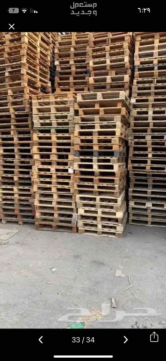 مصنع عالم الاخشاب للتجارة  في الرياض