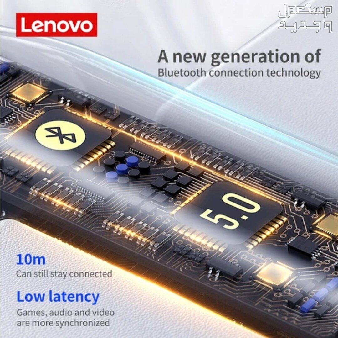 حصريا سماعة Lenovo HT38 بسعر مغري ومواصفات