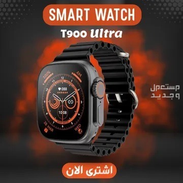 Smart Watch t900 ULTRA Black