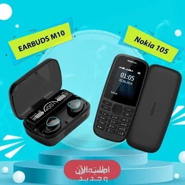 Nokia 105 + EARBUDS M10