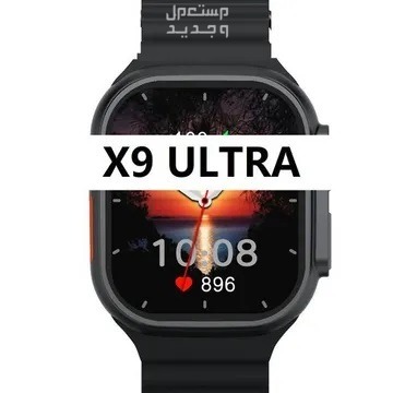 Smart watch X9 Ultra Black