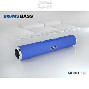 Speaker Boom Bass