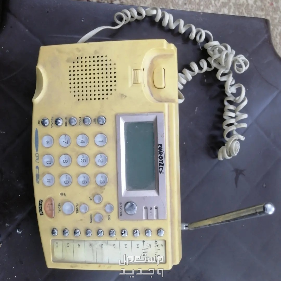 هواتف أرضية قديمة