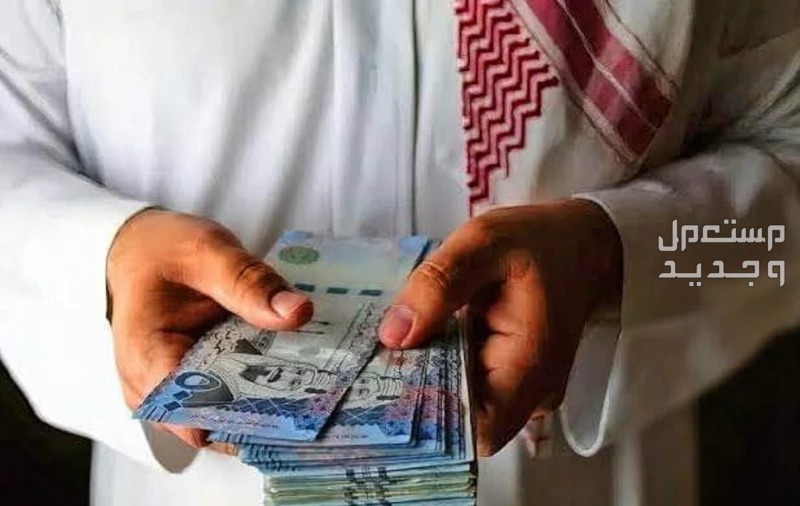 كيفية احتساب مكافأة نهاية الخدمة في نظام العمل السعودي 1445 في الأردن مكافأة نهاية الخدمة في نظام العمل السعودي
