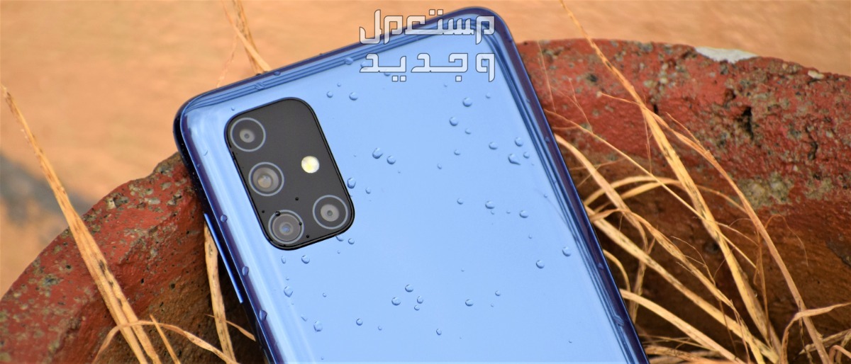مواصفات وسعر سامسونج M51 samsung m51