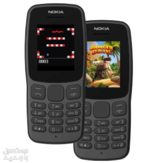 Nokia 106 Dual SIM + EARBUDS M10