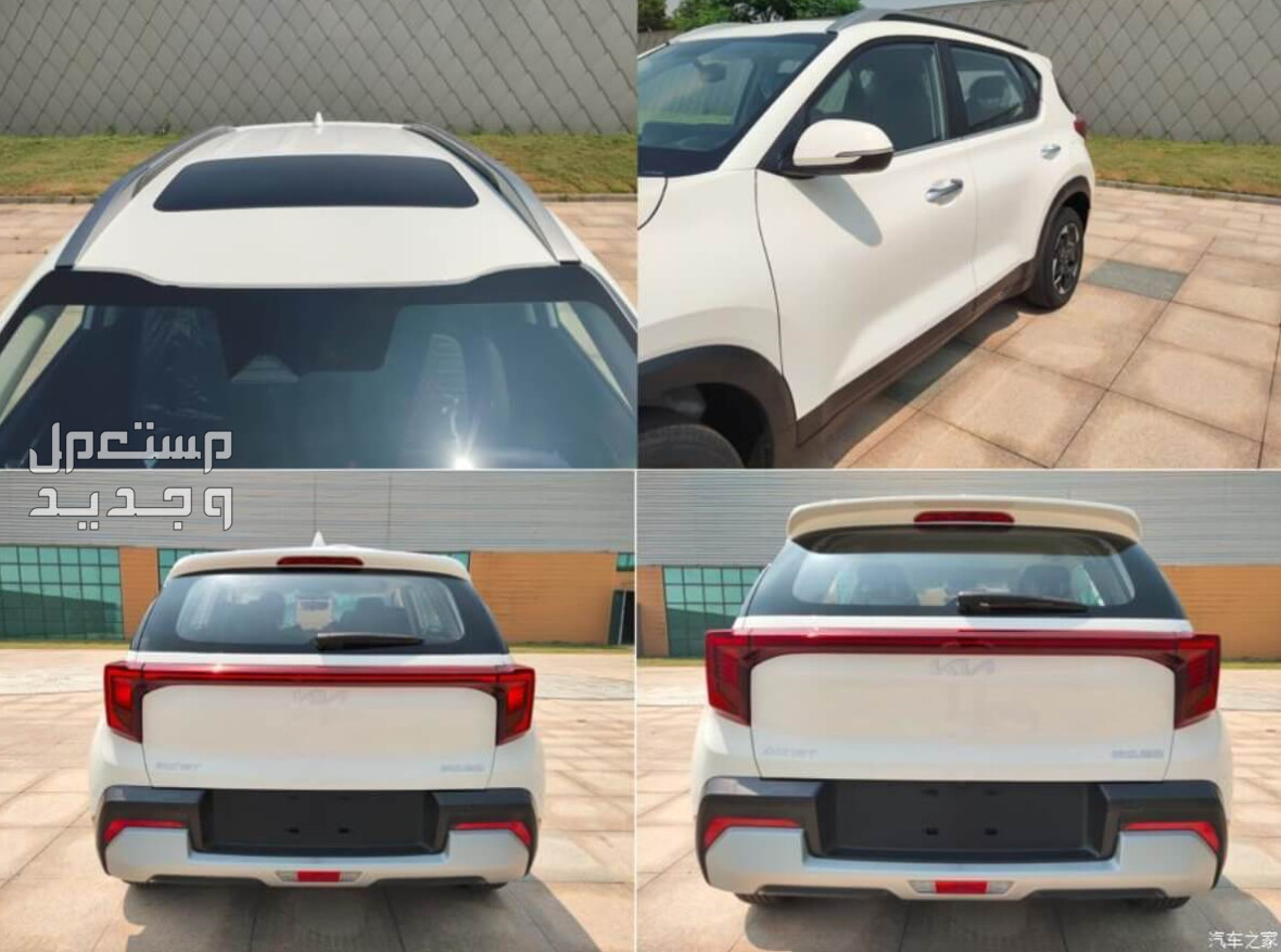 كيا سونيت 2024 صور اسعار مواصفات وفئات تصميم كيا سونيت 2024