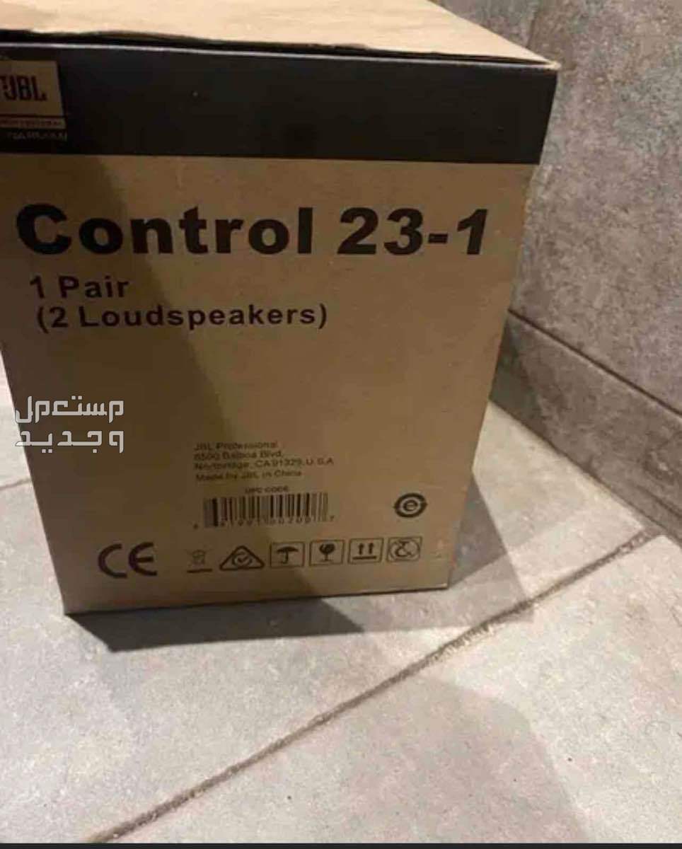 Control 23-1.4 loudspeakers UBL Harman new with carton في قسم الدقي بسعر 20 ألف جنيه مصري