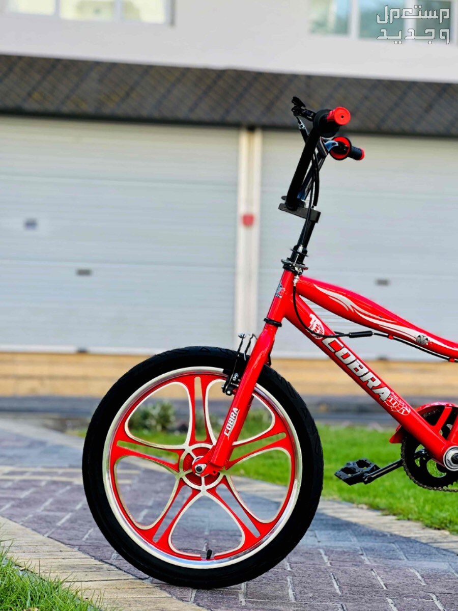 دراجة هوائية جديد ، دراجة كوبرا مقاس 20  في الدمام والخبر والاحساء بسعر 460 ريال سعودي