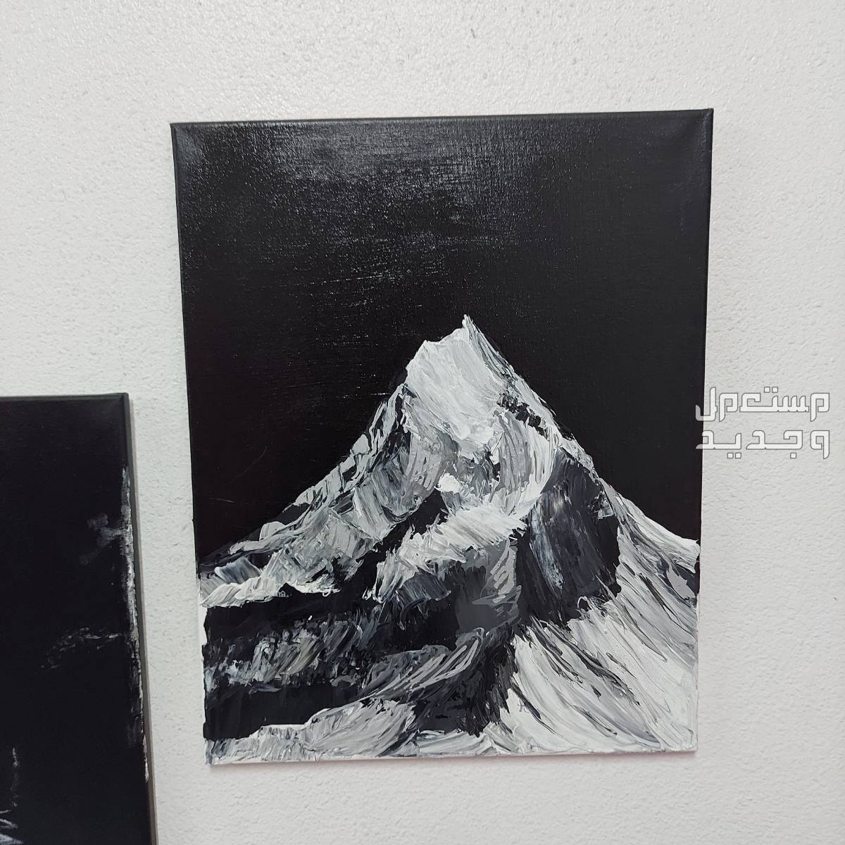 لوحة سوداء لجبل