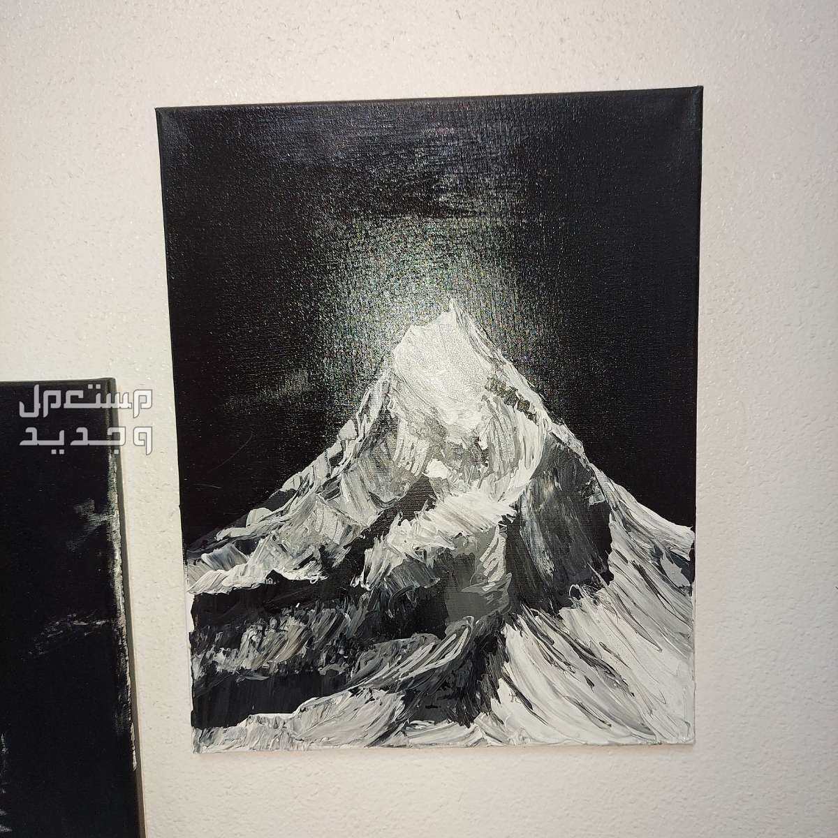 لوحة سوداء لجبل