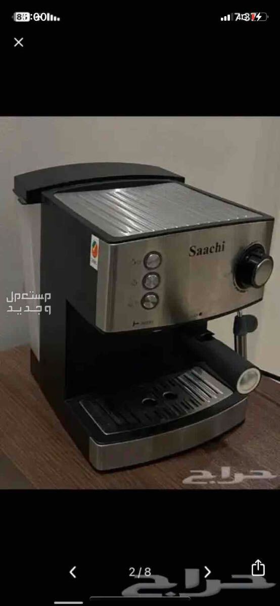 الة قهوة ساتشي  استخلاصها ممتاز والتبخير ايضا وجديده لم يتم استخدامها الا مرتين  في خميس مشيط بسعر 200 ريال سعودي
