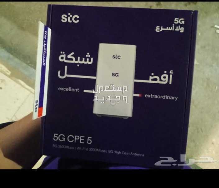 جهاز رواتر هواوي من stc 5G