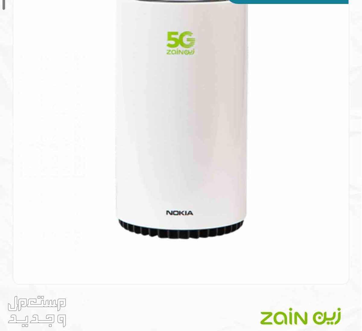 واي فاي 5G من زين في المدينة المنورة بسعر 500 ريال سعودي