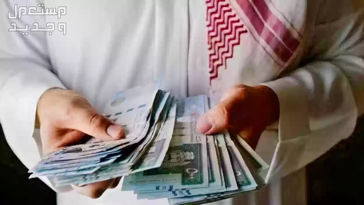 طريقة تقديم طلب مساعدة مالية من الديوان الملكي 1445 في جيبوتي